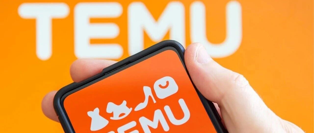 扛过关税冲击的 Temu，流量重回 3.53 亿